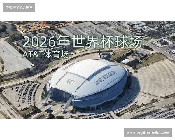 2026世界杯期间墨西哥城酒店价格暴涨政府紧急介入调查